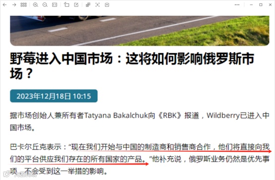 狂飙70%！GMV猛增的Ozon让俄罗斯市场潜力爆棚！