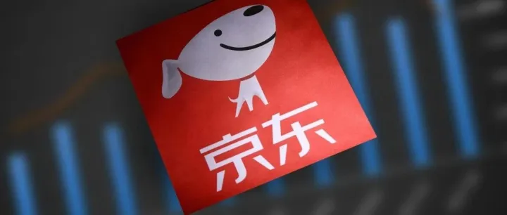 年入173亿，京东将迎接第6家上市公司！