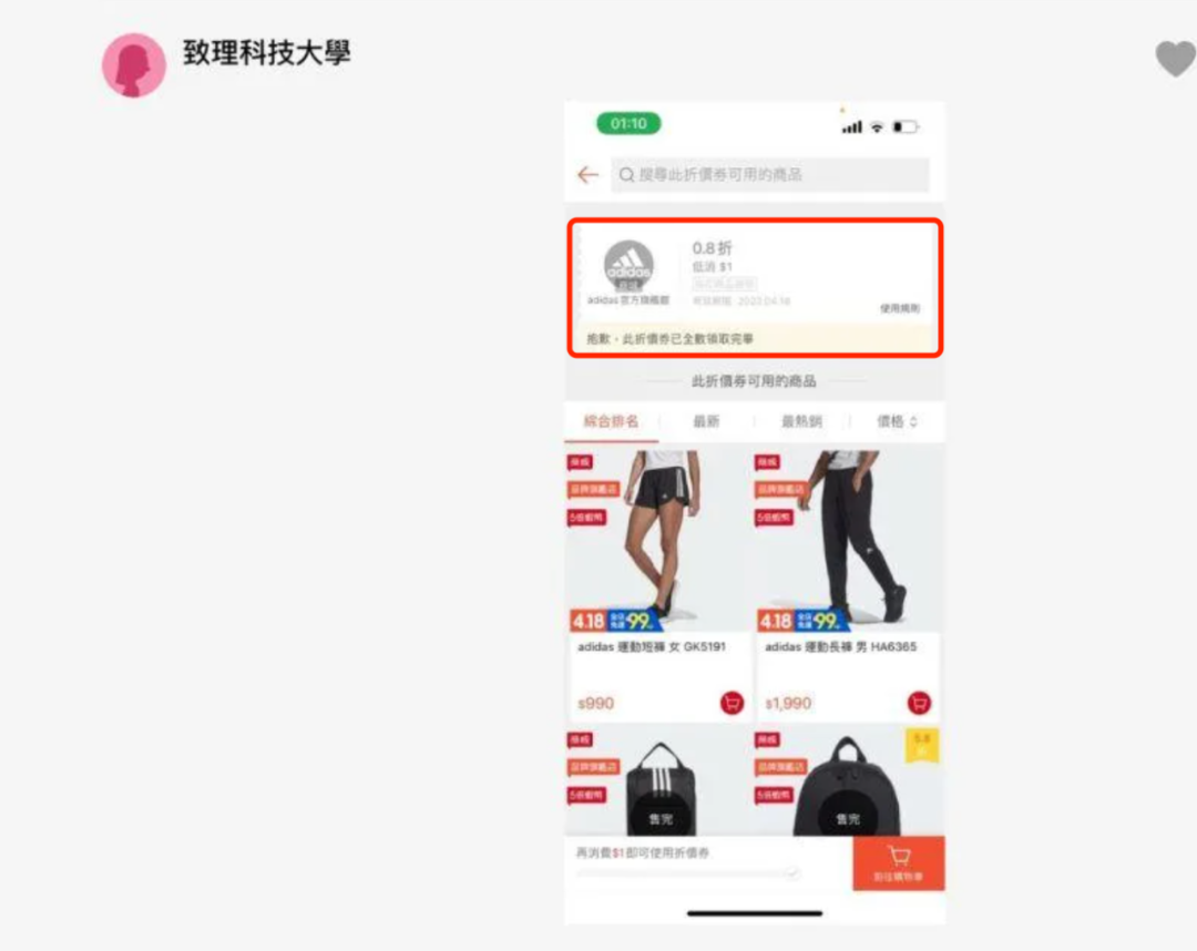 一单亏一万多！Shopee卖家误将优惠券8折设成0.8折引抢购；Lazada优选卖家计划下月启动，抢先了解福利及收费政策；新加坡