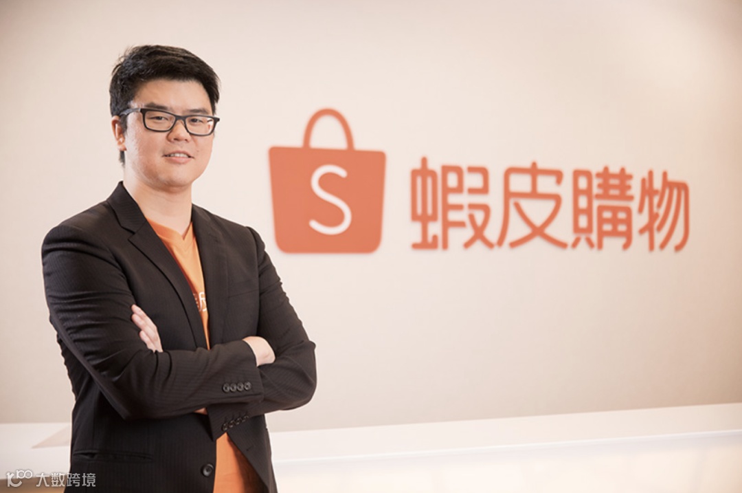 主导318亿美元的电商市场多年，Shopee台湾站凭什么成功，又将面临什么样的挑战