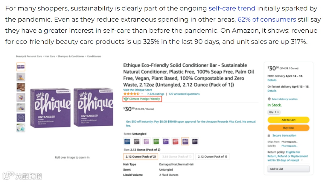 “种植铅笔”在TikTok爆红！品牌一个月吸粉10万