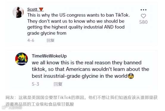 9000万老美围观，为中国化工厂打响TK保卫战！