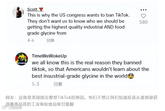 9000万老美围观,为中国化工厂打响TK保卫战!