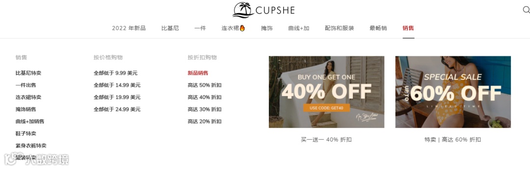 长期霸占亚马逊第一,中国出海泳装品牌就属它最“狂”