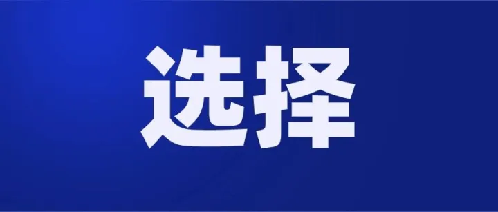 东南亚电商发展实况，现在入局该选Lazada还是Shopee？