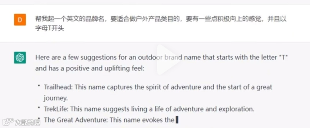 如何奴役Chat GPT完成亚马逊基础工作，让跨境人实现早下班的梦想？