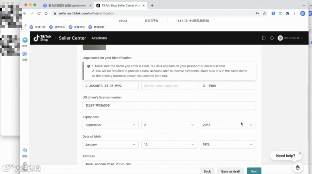 美区达人带货红利爆发!TikTok美国本土店快速安全下店全攻略