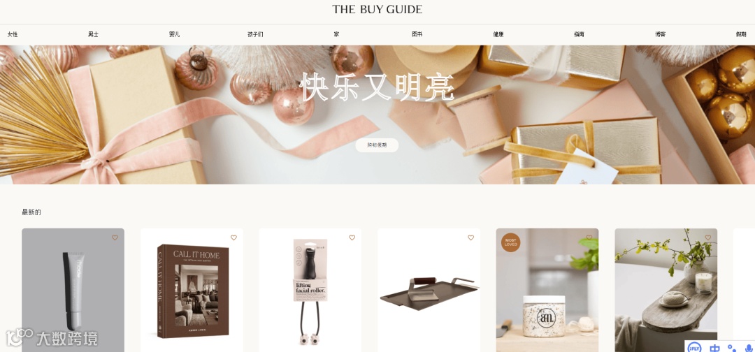 “热度失控”的TikTok爆品:卖爆亚马逊,二手价格翻6倍