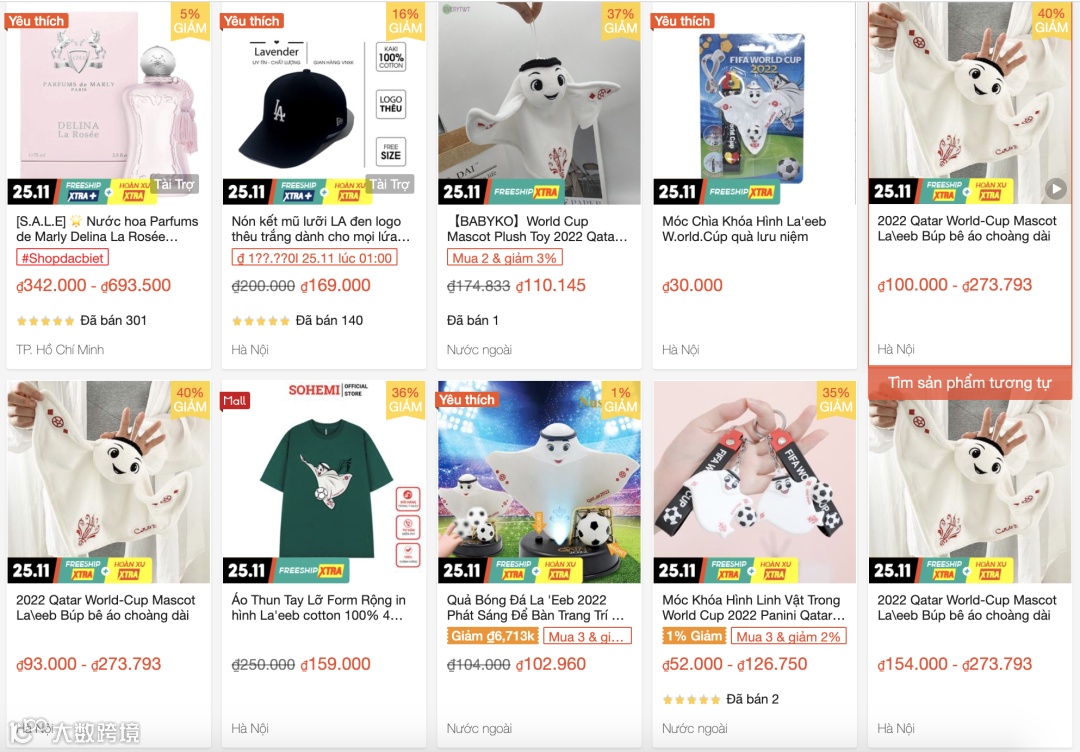 速看!Shopee调整站内广告最低出价;世界杯周边登陆Lazada、Shopee;明年,越南电商市场173亿美元,五大趋势需注意