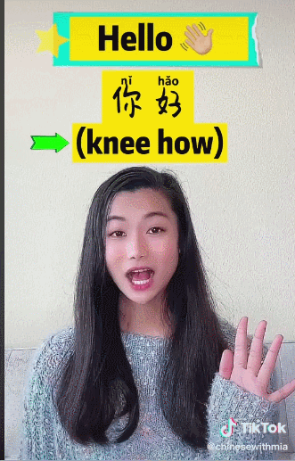 在 TikTok 教中国话，竟这么吃香？