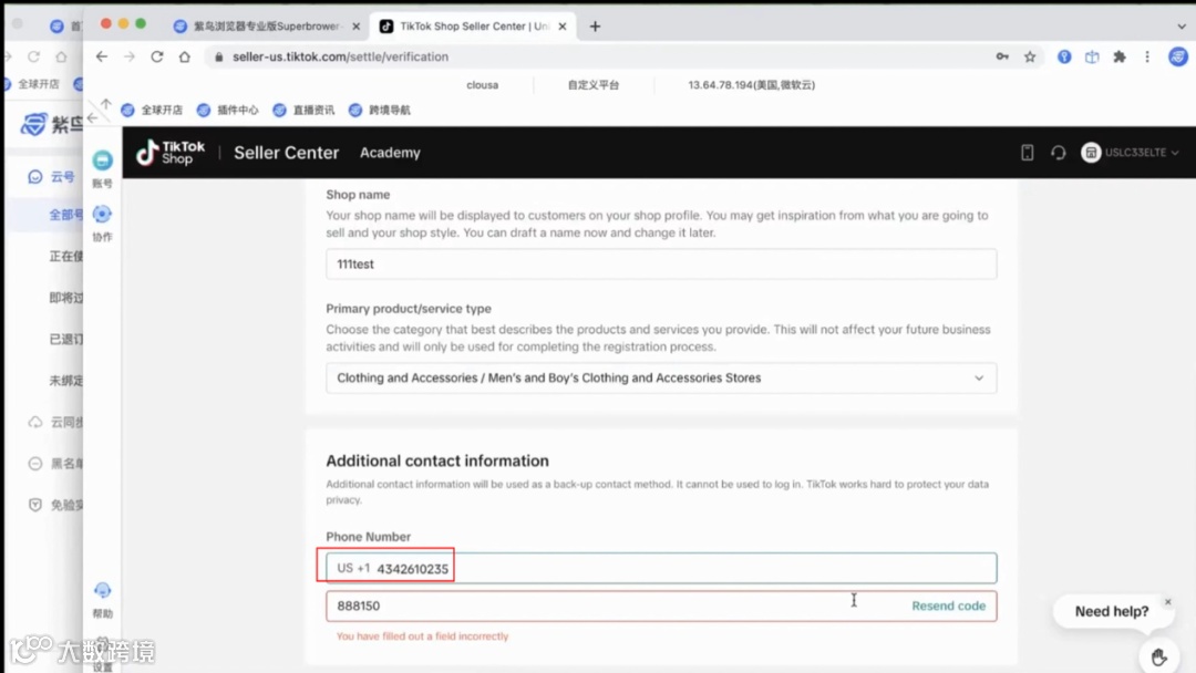 美区达人带货红利爆发!TikTok美国本土店快速安全下店全攻略