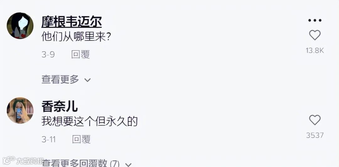 “漫画睫毛”风靡TikTok！播放量超2400万