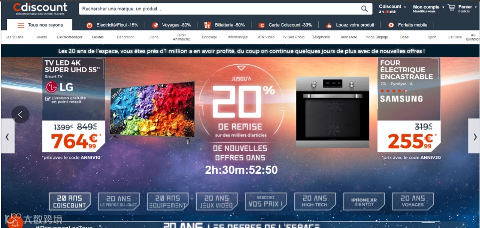 【重磅!】Cdiscount电商惊现巨变!自营业务陷困境,逆境求生!