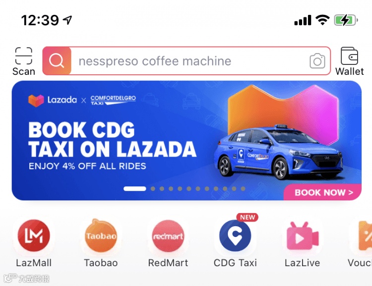 Lazada/Shopee马来西亚站3月份数据表现;Lazada推出叫车服务;Grab上市最新进展....