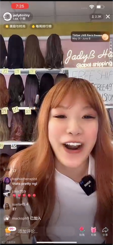 TikTok跨境业务:浅尝者已逃离,深耕者在日进斗金