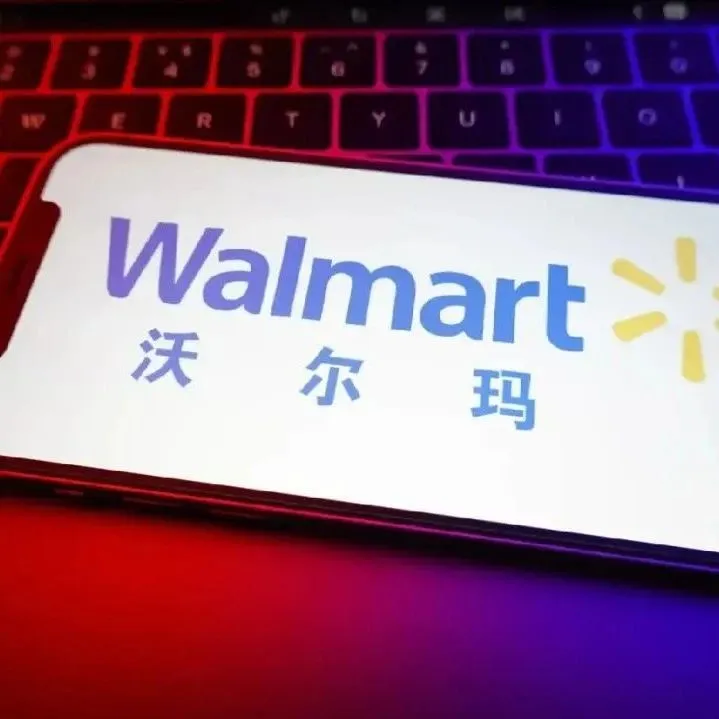 沃尔玛电商发展迅猛：六十年全球零售霸主的稳固根基