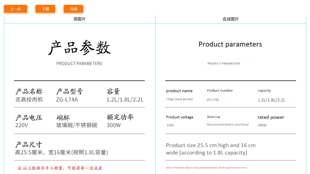 什么！真有图片自动翻译软件，还免费？