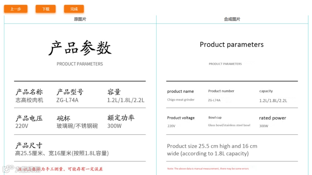 什么！真有图片自动翻译软件，还免费？