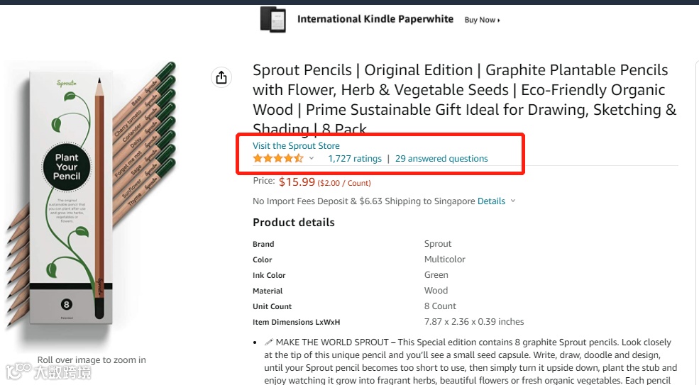 “种植铅笔”在TikTok爆红！品牌一个月吸粉10万