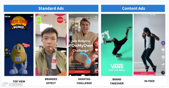 借力TikTok玩转品牌营销,细数你不知道的神操作