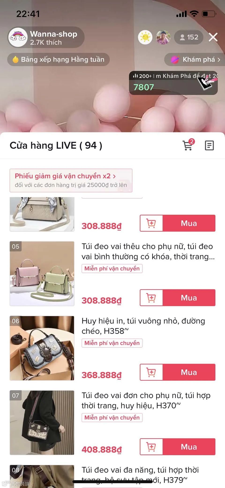 入局TikTok Shop的卖家，有人日出百单，有人直播没人看