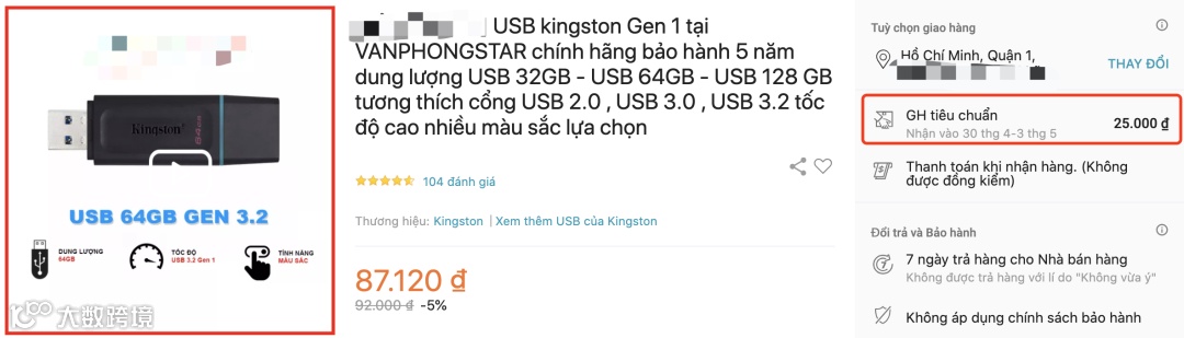 跨境运费比本土还低、营销费用高涨!该国卖家“逃离”电商平台;今年印尼电商销售额预计超380亿美元;两款产品含违禁成分,遭全网下架