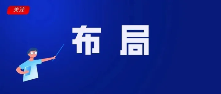 RCEP加速中国企业出海 以电商为主切入口布局东南亚