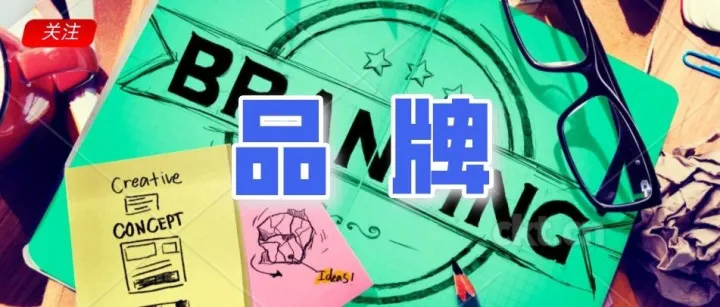 东南亚出海加速，品牌化要早做打算