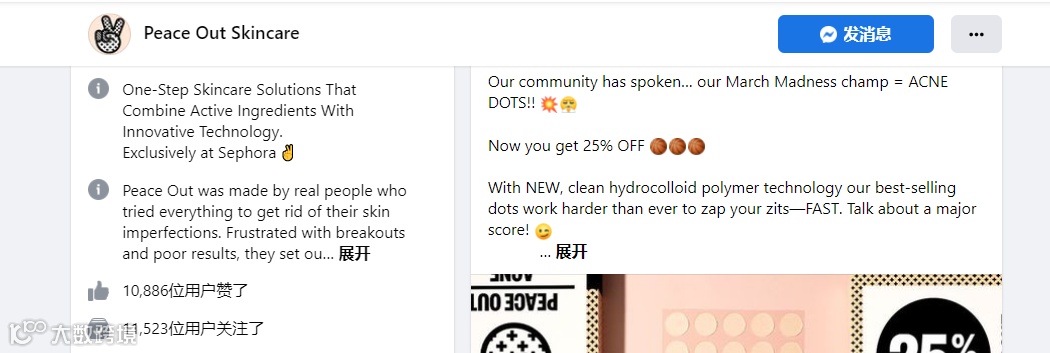 靠一条视频日出1.5万单，他们创造了TikTok销量神话