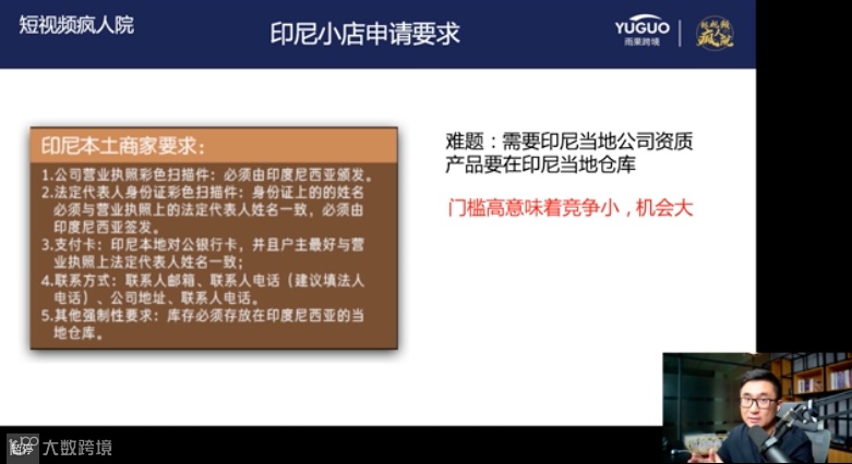纯干货丨TikTok给亚马逊导流路径拆解