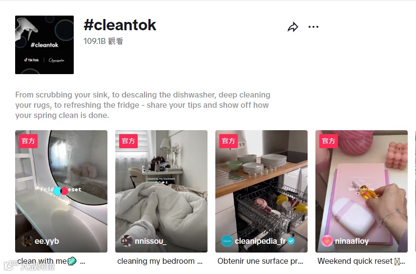 单周吸金百万，美区小店带出新爆品！TikTok Shop美国小店(1.1-1.7)新榜