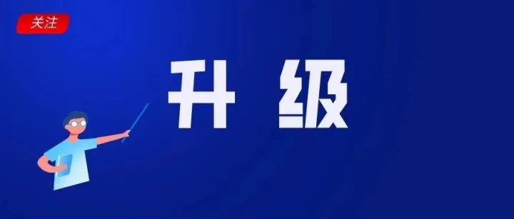 重磅 | 600名技术下南洋，菜鸟让东南亚物流前进10年