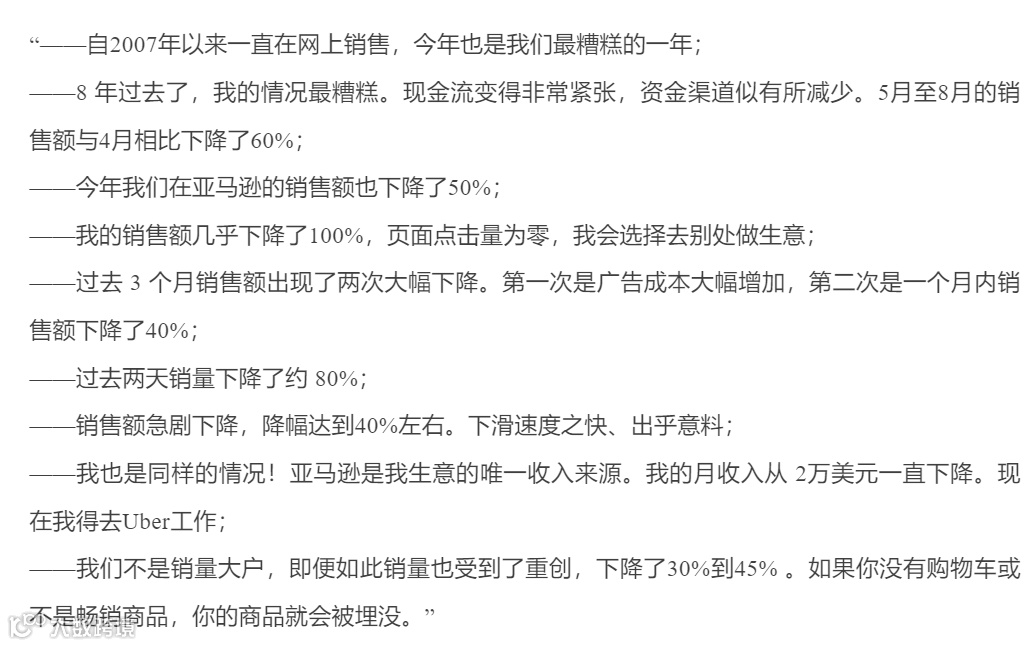 “如何逆转：欧洲本土号玩法助力亚马逊卖家回暖！”