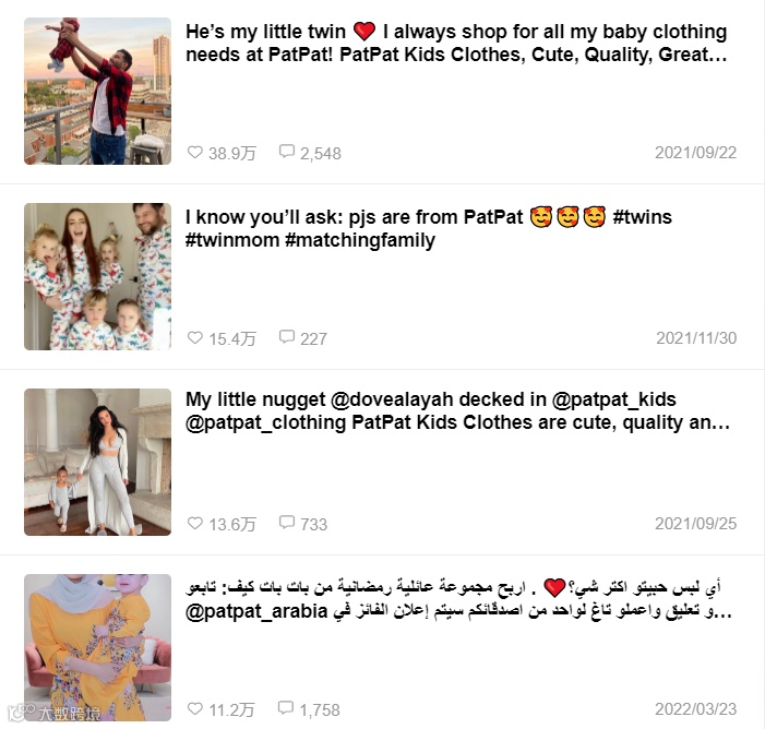 要做童装界的SHEIN！她悄悄造个了社媒矩阵…