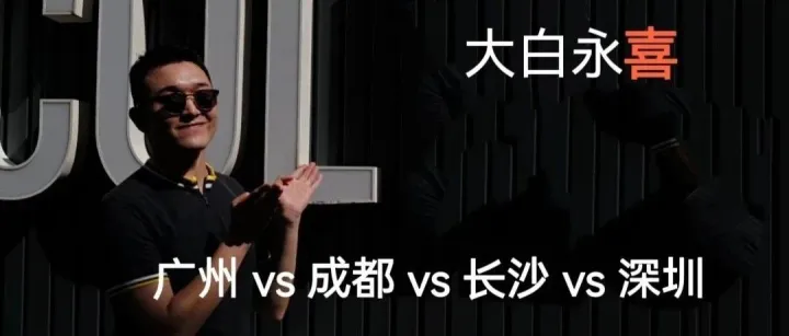 顾客、产品、价格这三者，怎么排序比较合适？你的答案是什么……