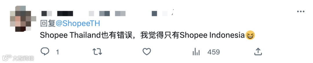 378件未交付却标注已送达的Shopee包裹被巴西警方缴获；Shopee系统大宕机，多站点受影响；越南电子钱包用户将达5000万