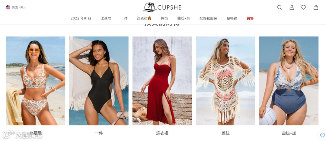 长期霸占亚马逊第一,中国出海泳装品牌就属它最“狂”