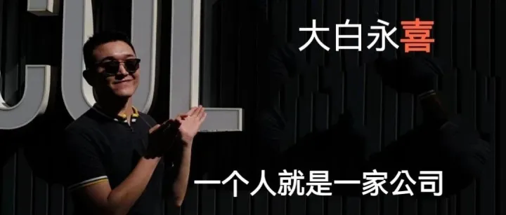 《个人新商业》读后感