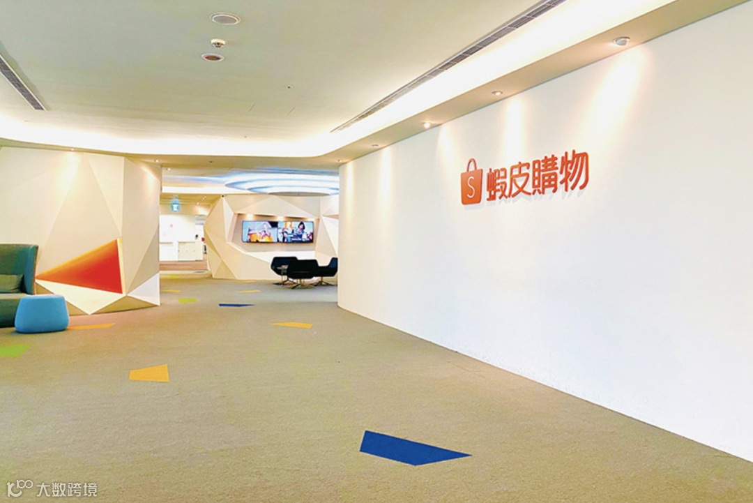 主导318亿美元的电商市场多年，Shopee台湾站凭什么成功，又将面临什么样的挑战