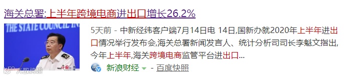 【解析】为什么说做Lazada，本土店铺才是未来