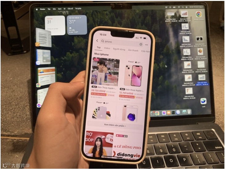 苹果要求该市场卖家从TikTok Shop下架所有产品；超2600万，Shopee推动印尼产品出口；越南5个月内增长8.7%