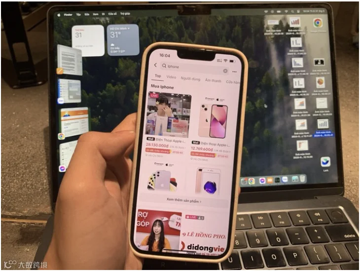 苹果要求该市场卖家从TikTok Shop下架所有产品；超2600万，Shopee推动印尼产品出口；越南5个月内增长8.7%