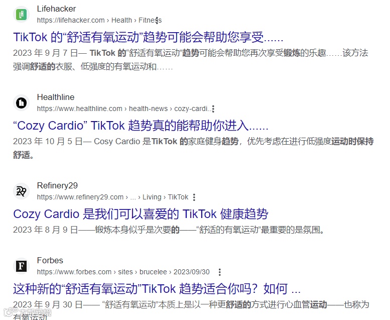 单日出货4.4万件，一周小赚180万！TikTok Shop美国小店(1.8-1.14)新榜