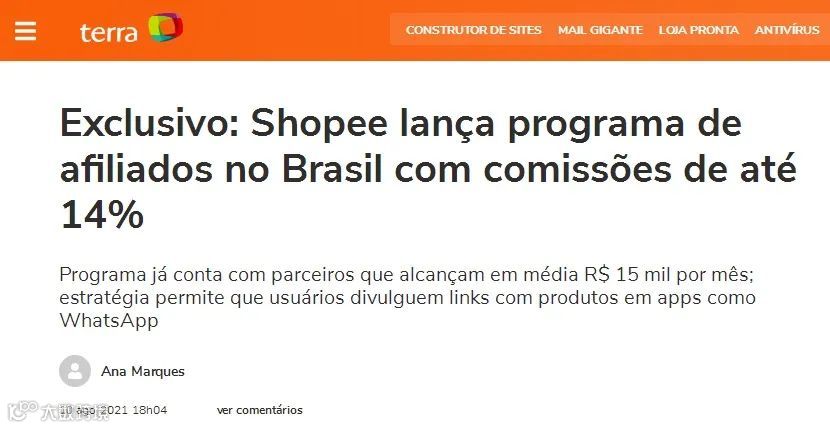 涉及封店与回款,Shopee买卖账号的要注意了;最高翻五倍,新加坡国庆日,消费者竞相网购;Shopee巴西站推出联盟计划