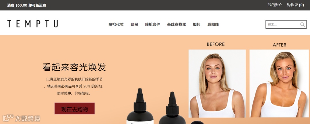 播放量3600万的“喷雾彩妆”,靠一手“未来感”翻红TikTok!