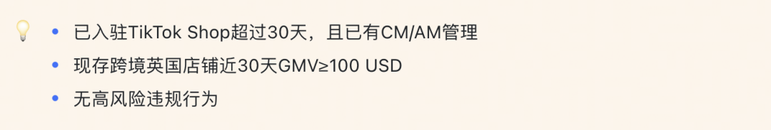 官宣!TikTok东南亚跨境业务25号开启,新增菲律宾站;去年,56%的巴西消费者在虾皮购物;Shopee广州白云集货点暂停服务