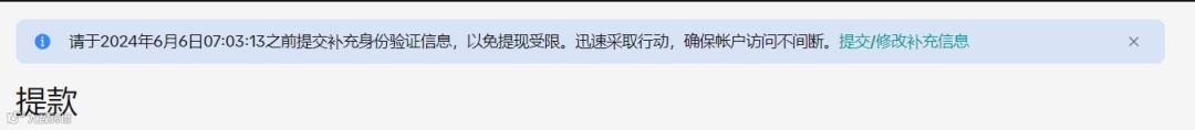 菲律宾网购排行榜出炉，它排第一；TikTok Shop要求卖家完成补充身份验证；AliExpress、Temu等平台在韩被调查
