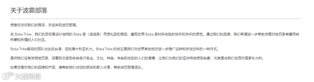 10秒视频一夜爆红！“波霸吸管”在 TikTok 赢麻了