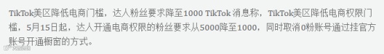 9000万老美围观，为中国化工厂打响TK保卫战！