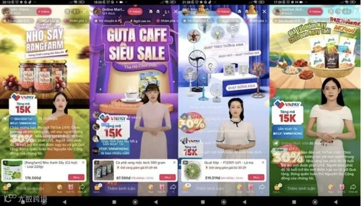 卖家注意!该国下月起将严查这些产品;马来西亚回应征收10%低价值商品税,本土商品不受影响;斩获超900订单,数字人直播进入越南